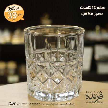 النقشة 2